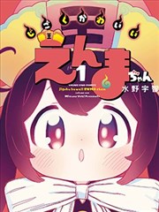改编作品的取舍清单专题封面